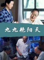 色呦呦免费观看